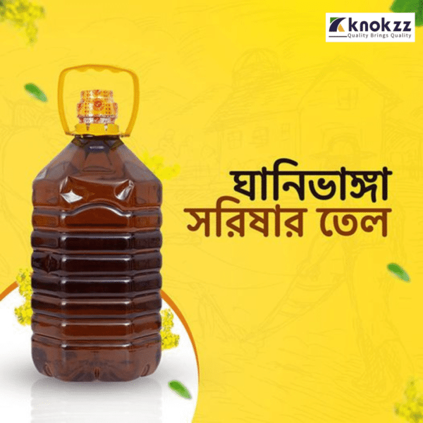 Mustard-Oil-সরিষার-তেল